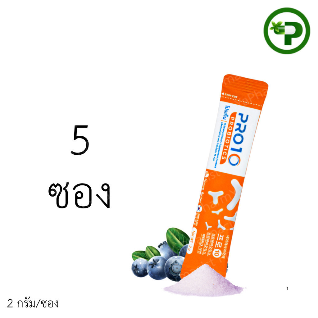 PRO10 โปรเท็น โปรไบโอติก 10 ชนิด ผสานวิตามิน D และ ZINC ( 5 ซอง )
