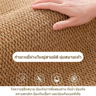 VELOREE พรมปูพื้นห้องนอน ขนาดใหญ่ แต่งห้องนอนมินิมอล พรม พรมยาว กันลื่น หนาพิเศษ พรมมินิมอล