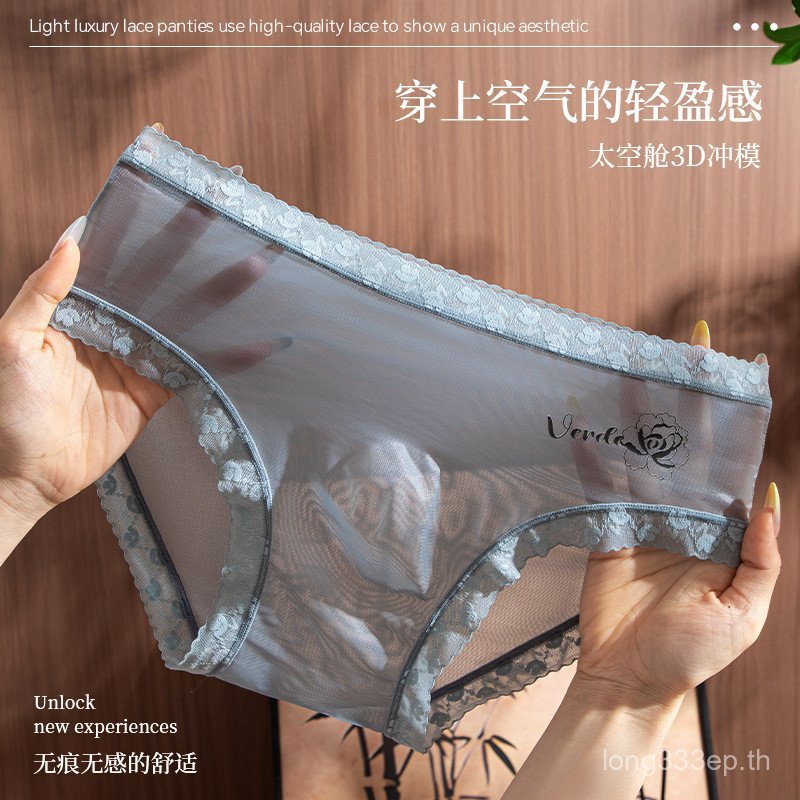 เซ็กซี่ลูกไม้ชุดชั้นในชาย High-End 3D สามมิติฤดูร้อน Ultra-Thin Gauze High-Elastic Breathable กางเกงในชายยืดหยุ่นปิด-