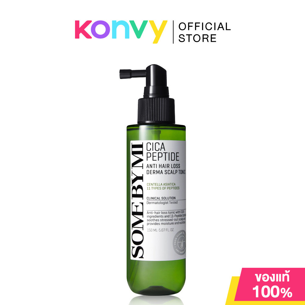 SOME BY MI Cica Peptide Anti Hair Loss Derma Scalp Tonic 150ml โทนิคบำรุงและลดการขาดหลุดร่วงของเส้นผม ซัมบายมี.