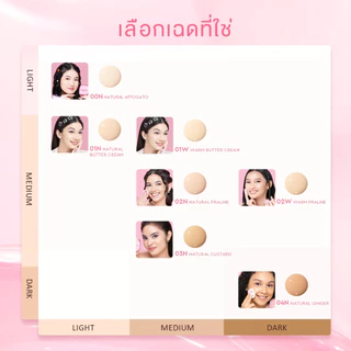 kol exclusive Glad2Glow Perfect Cover Cushion foundation & Perfect Blurring Powder 36201254
