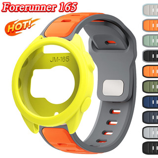 สายรัดซิลิโคน+เคส Cor Garmin Forerunner 165 Band สายรัดข้อมือสองสี Cor Forerunner 165 Hollow ฝาครอบป้องกัน