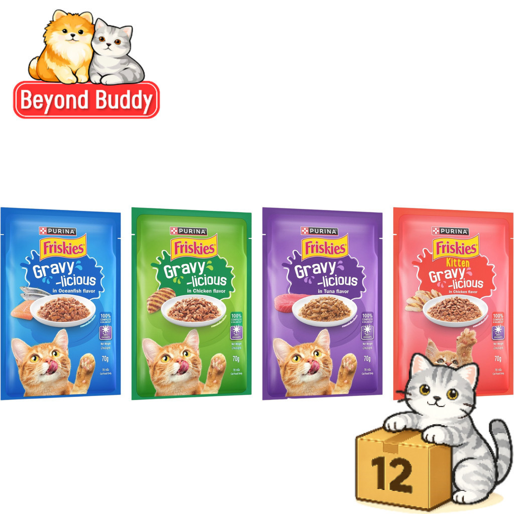 ( ยกโหล 12 ซอง ) Purina Friskies Gravy-Licious ฟริสกี้ส์ อาหารเปียกแมว ลูกแมว แมวโต เปียกแมว 70g