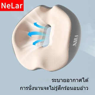 NeLar เบาะรองหลัง เบาะรองนั่ง เบาะรองเก้าอี้ ลดอาการปวดเมื่อย รองรับสรีระได้ดี เมมโมรี่โฟมแท้ 100%