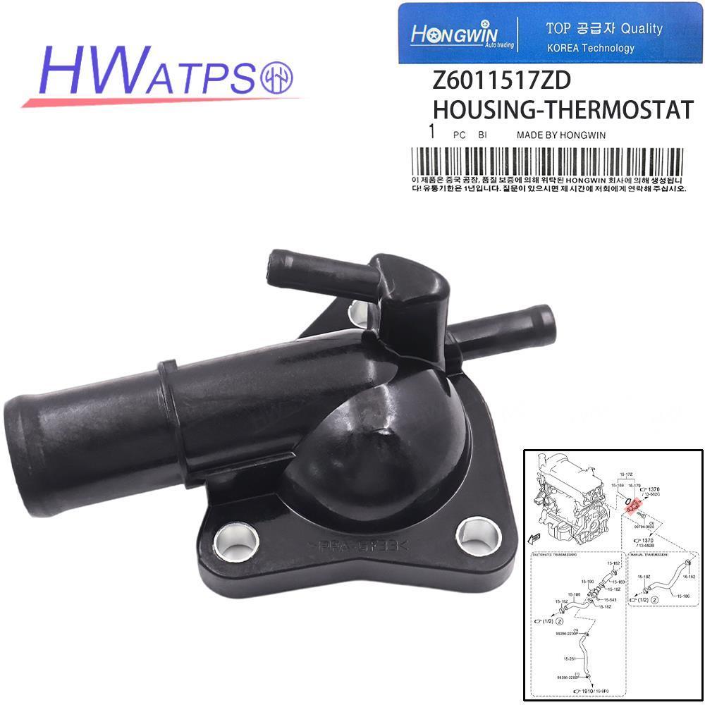 เครื่องยนต์ Coolant Thermostat สําหรับ MAZDA 2 1.5L 2010-2014 Mazda 3 1.6L 2007-2014 อะไหล่ OE Z6011