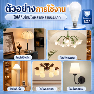 10PCS หลอดไฟ LED SlimBulb light ใช้ไฟฟ้า220V หลอดประหยัดไฟ9W 13W 18W 24W 48W หลอดไฟประหยัดพลังงาน ใช้ขั้วเกลียว E27