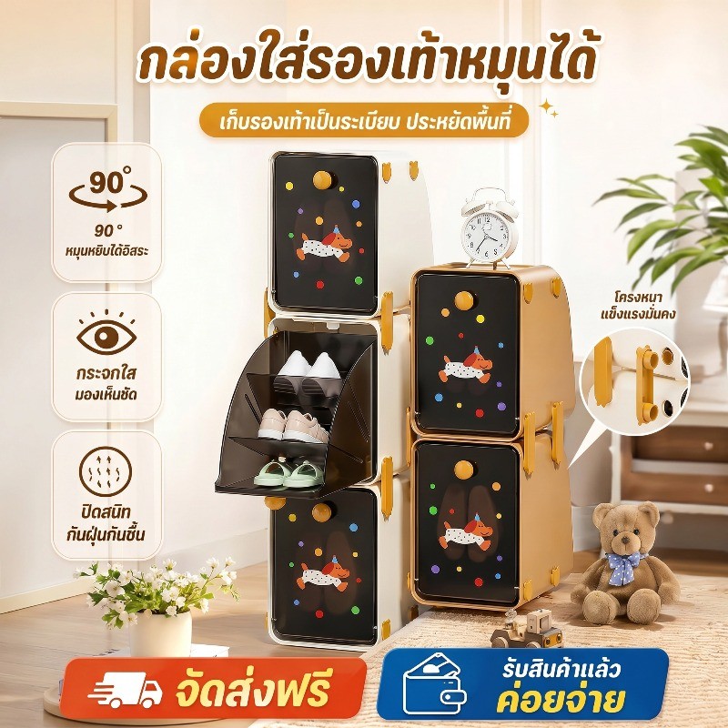 COD เด็กตู้เก็บรองเท้า พับได้ 2PCS ประหยัดพื้นที่ ชั้นวางรองเท้าหมุน ป้องกันฝุ่น ตู้รองเท้า