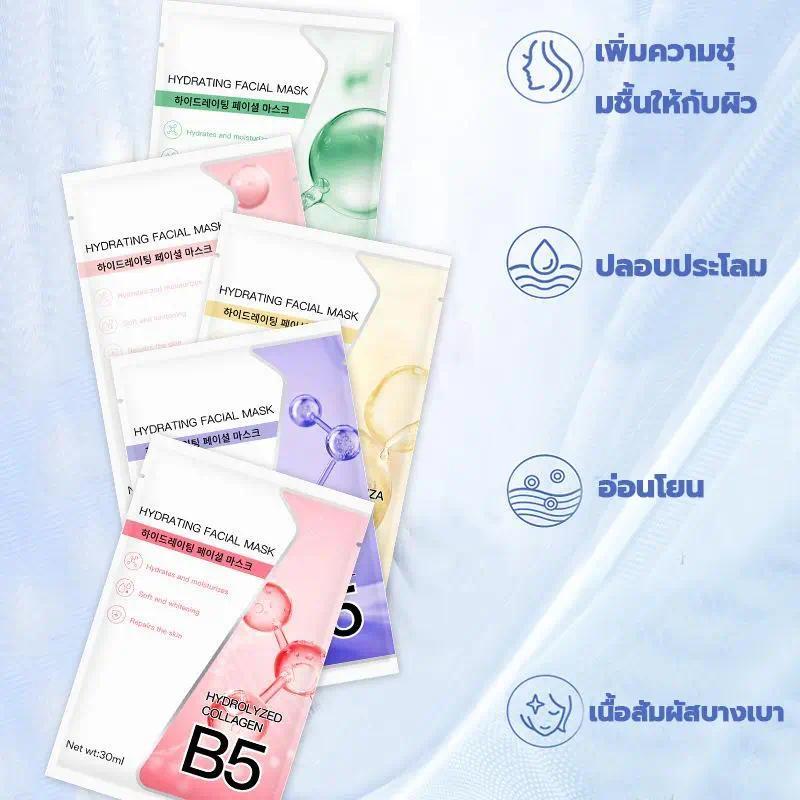 1กล่องx10ชิ้น FACIAL MASK แผ่นมาส์กบำรุงผิวหน้า 4 สูตร รูปที่ 3