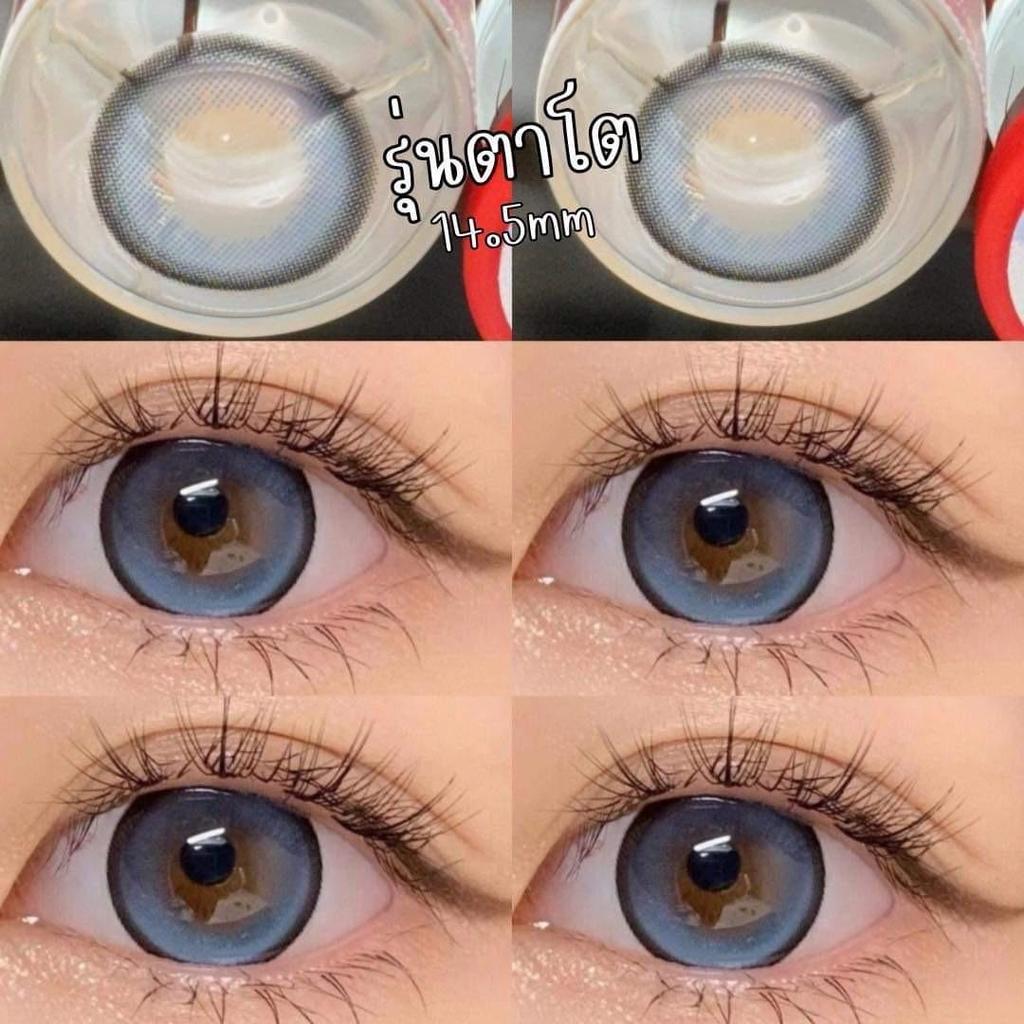 Blue ขนาดตาโต 14.5mm แถมตลับทุกคู่ กรองแสง u จดทะเบียนถูกต้อง คอนแทคเลนส์สัญชาติเกาหลี