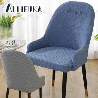 Allieuka ผ้าคลุมเก้าอี้ ถอดออกได้ ยืดหยุ่น กันฝุ่น ผ้าคลุมเก้าอี้ทั่วไป