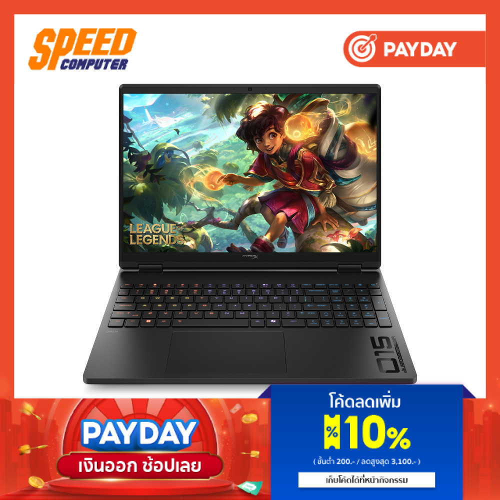 HYPERX Omen 15 (GA0001TX) | RTX 5050 | Intel Core i5-14450HX | Notebook (โน๊ตบุ๊ค) | By Speed Comput