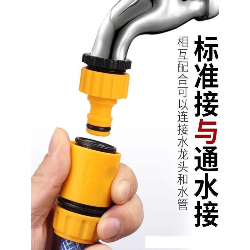 Faucet Universal Joint Handy Tool หัวนม 4 จุดท่อน้ํา Quick Joint Universal Butt Joint อุปกรณ์ท่อ But