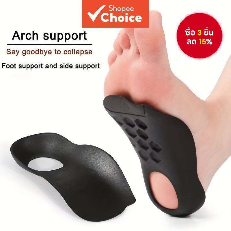 ARCH Support Foot Pads – พื้นรองเท้ายางดูดซับแรงกระแทกเพื่อบรรเทาความดัน Comfort Men & Women