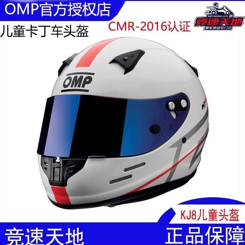 OMP KJ-8 EVO Racing Helmet SNELL FIA CMR-2016 Certified Childrens Kart Helmet