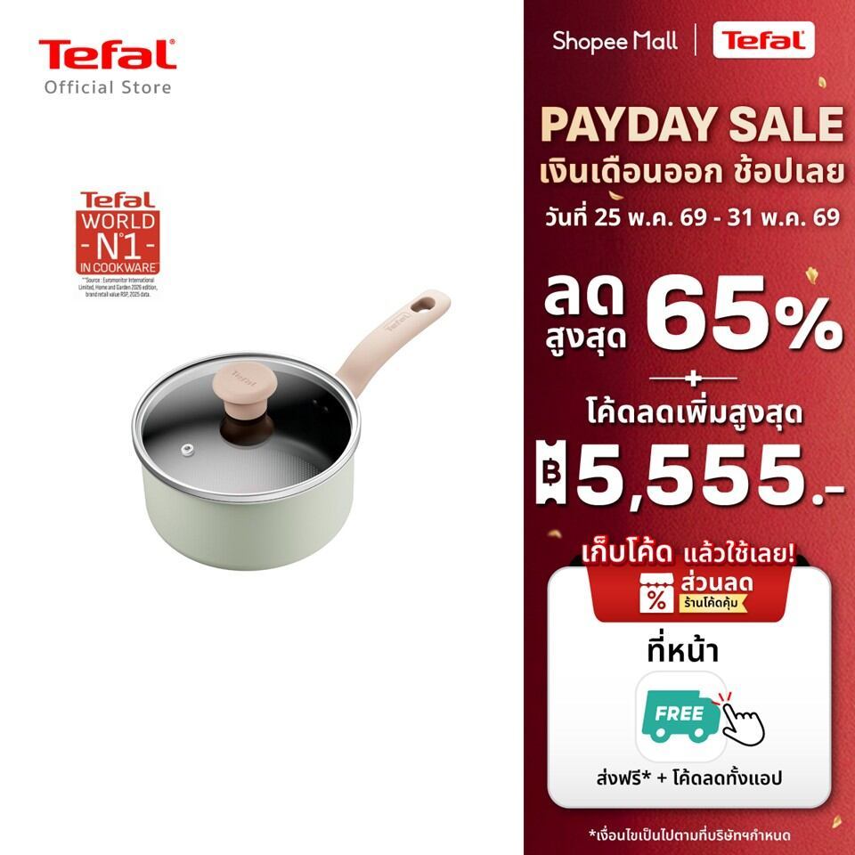 [สินค้าใหม่]Tefal หม้อด้าม พร้อมฝา So Matcha ก้นอินดักชั่น ขนาด 18 ซม. รุ่น G1792395