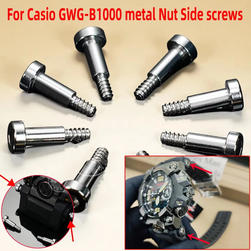 สําหรับ Casio GWG-B1000-1A/EC3A นาฬิกาโลหะ Nut สกรูด้านข้าง 3rd Generation gwg-b1000 สแตนเลสสตีลสกรู