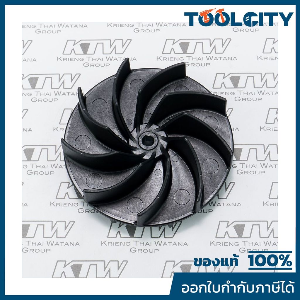 MAKITA มากีต้า MP240148-8 อะไหล่ UB1102#9 FAN 110 NO.9 FAN 110 FOR UB1102 Code 240148-8