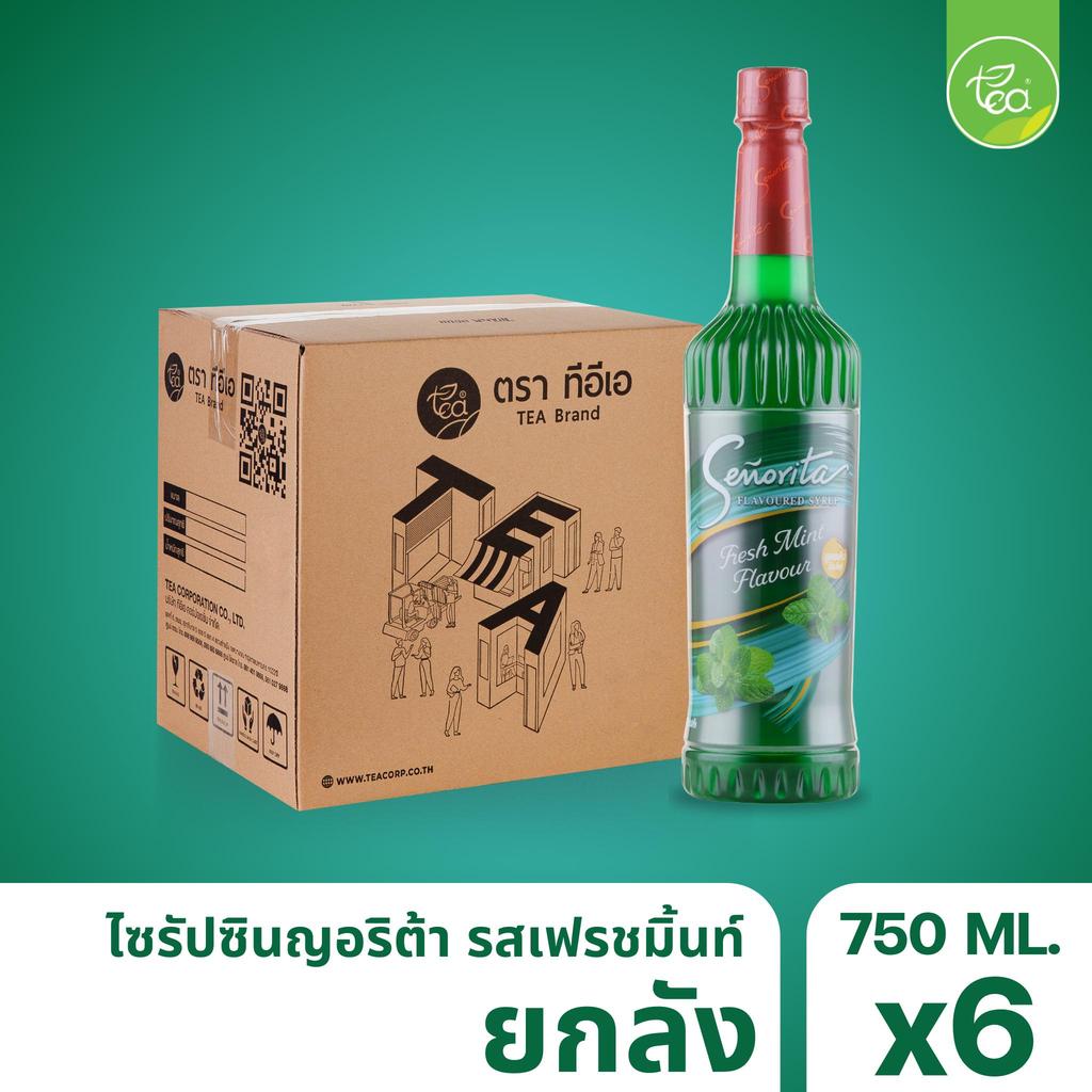 [ยกลัง 6 ขวด] ไซรัปเฟรชมิ้นท์ Senorita Syrup ไซรัปซินญอริต้า Fresh Mint น้ำเชื่อมผลไม้เข้มข้น ขนาด 750 ml.