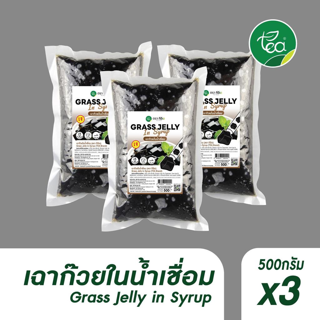 [แพ็ค 3 ถุง] เฉาก๊วย พร้อมทาน 500 กรัม บุกเฉาก๊วย ในน้ำเชื่อม บุกท็อปปิ้ง เครื่องดื่ม ตรา ทีอีเอ