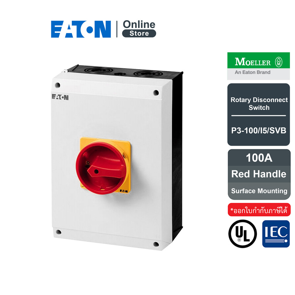 EATON Rotary Disconnect Main Switch Surface 100A Red Handle | P3-100/I5/SVB | Eaton
