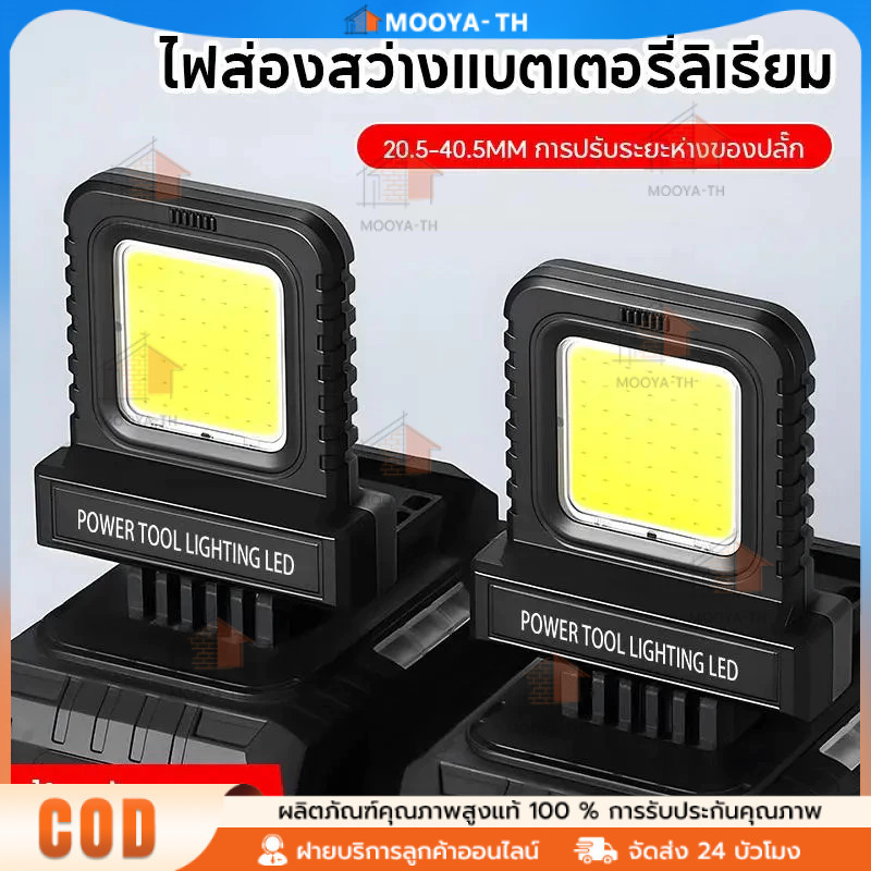 ไฟสีขาวแบบพกพา LED ทํางาน รับสากลทนทานโคม สำหรับไฟแบตเตอรี่ของ ทานปรับ ชิ้นส่วนเครื่องมือ ตรวจ สอบกลางแจ้ง การใช้งานไซต์