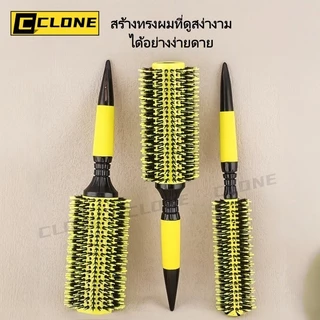 หวีม้วนผมทรงกลมสำหรับช่างตัดผม ทำจากเซรามิกและอลูมิเนียม สีเหลือง แปรงเป่าผม ทำจากไม้เนื้อแข็ง กันลื่น