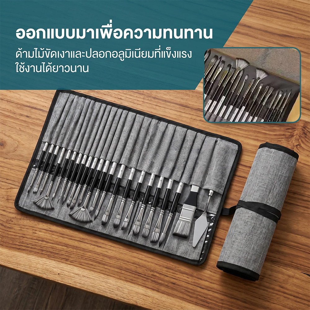 ชุดพู่กันวาดภาพครบชุด 24 ชิ้น เหมาะสำหรับงานศิลปะทุกประเภท