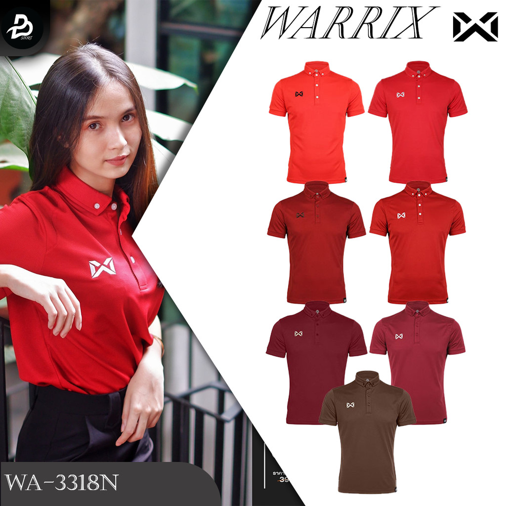 เสื้อ WARRIX รุ่น CLASSIC รหัส WA-3315N วาริกซ์เสื้อโปโล WARRIX ชุด 4 แท้100%