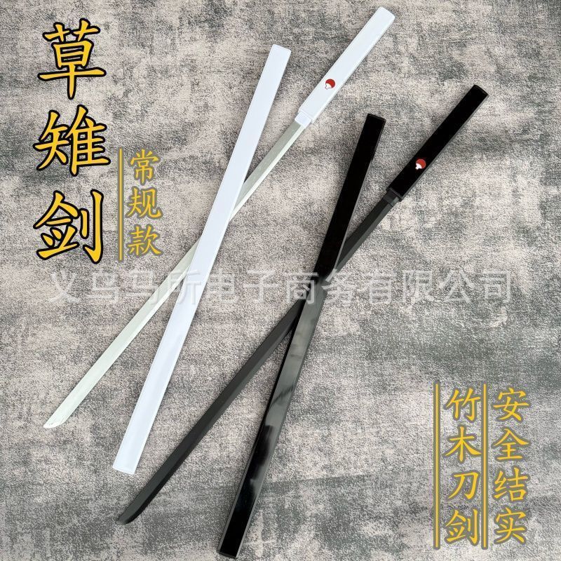 Naruto Sasuke Kusamji ดาบคอสเพลย์ Tang Yong มีดการฝึกอบรมประสิทธิภาพดาบไม้ Kuroeiei E9R0