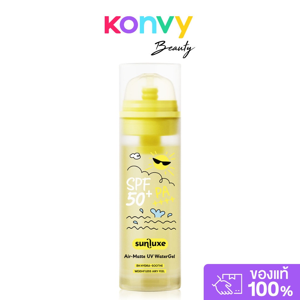 Livetined Sunluxe Air-Matte UV Watergel SPF50+ PA++++ 50ml เจลกันแดด ลีฟทิเนด ช่วยปกป้องผิวจากรังสี UVA/UVB.