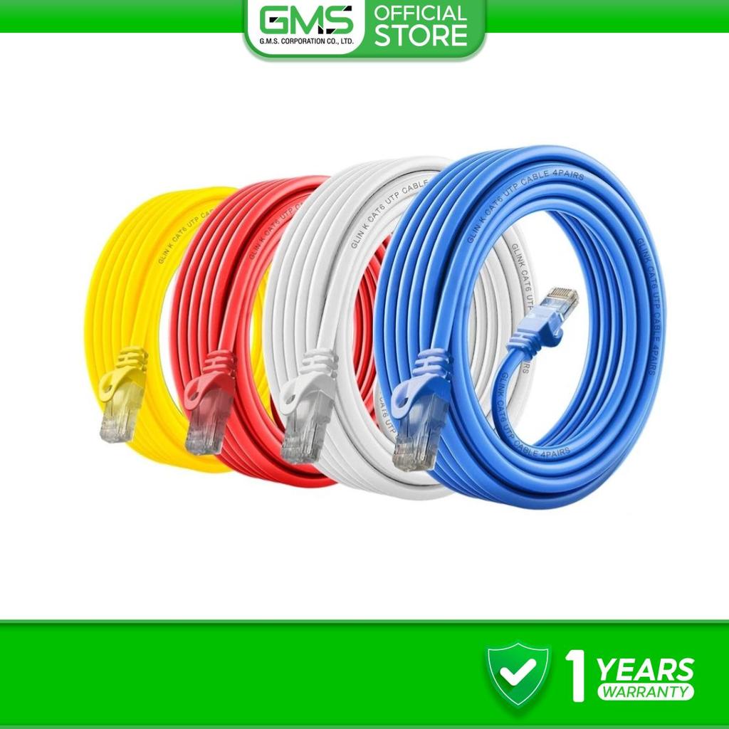 GLINK (GLINK06) สายแลน LAN CAT6 เข้าหัวสำเร็จ แท้ พร้อมส่ง ความยาว 30/40/50 เมตร