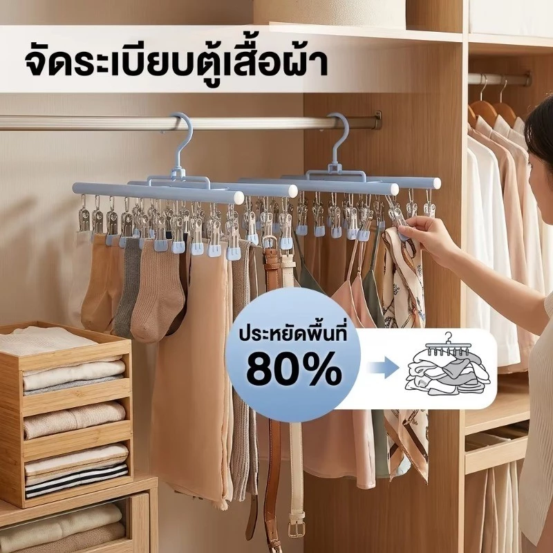 ที่ตากผ้าแบบหนีบ สแตนเลส 20 ตัว ผิวซิลิโคน thumbnail 10
