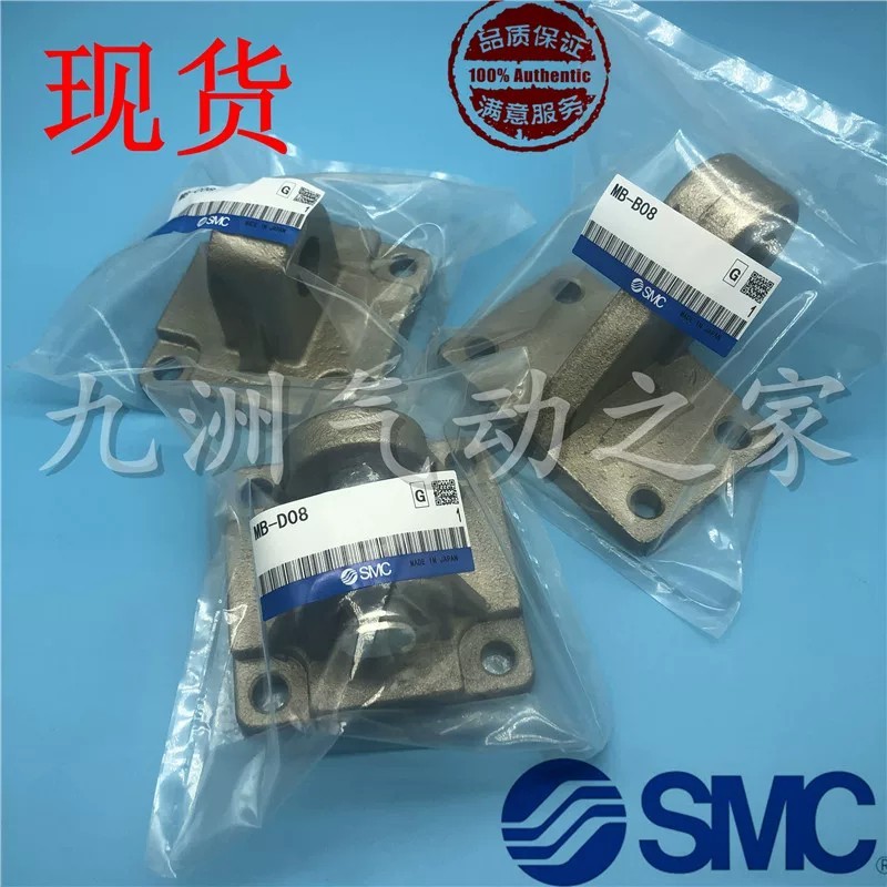MDBB ฐานกระบอก MB-B03/MB-B05/MB-B08/B10 MB-C03/C04/C05/C06/C08