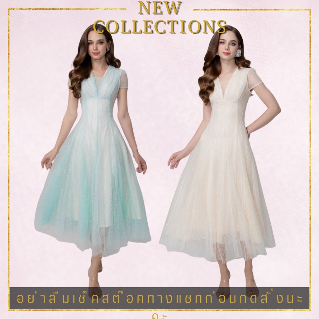 ❥S-XL เดรสลูกไม้ซีทรูคอวีสุดหรู สีขาวครีม และ สีฟ้าแบบไล่สี งานป้าย LUXE เดรสเวียดนาม เดรสออกงาน