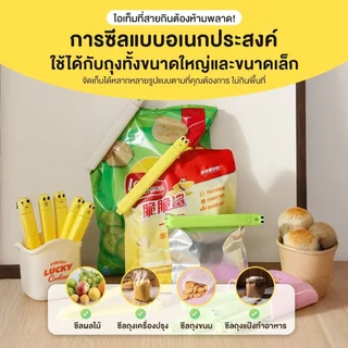 คลิปปิดผนึกมัลติฟังก์ชั่ แม่เหล็กตู้เย็นคลิปเครื่องมือปิดผนึกอาหารความชื้น คลิปการจัดเก็บเครื่องปรุงในครัวเก็บอาหารให้สด