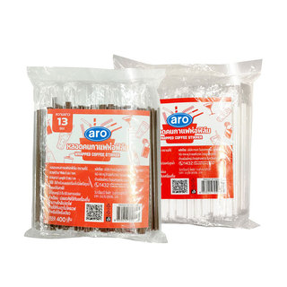 เอโร่ หลอดคนกาแฟห่อฟิล์ม 400 ชิ้น (ARO Wrapped Coffee Stirrer 400 pcs)