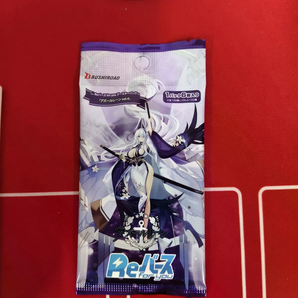 Qun Azur Lane re Fourth Bullet Azur Lane Refill Pack การ์ด Azur Lane เวอร์ชั่นญี่ปุ่นหลวมแพ็คของเล่นสินค้า