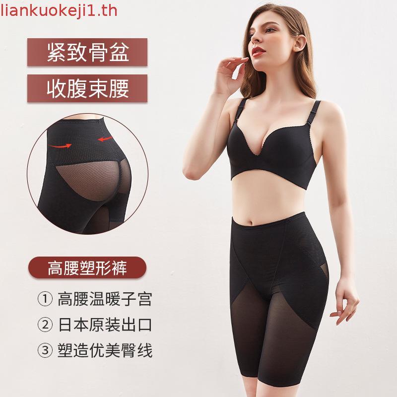WACOAL SIMPLY FIT GIRDLE PANTS CORSET iG1025 k22b สิบสองคอร์เซ็ต TO REDUCE WAIST TOMACH MMING SHAPEW
