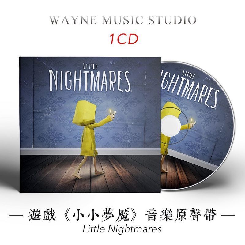 เกม 1cd < Little Nightmare > เพลงประกอบต้นฉบับ BGM เพลงประกอบ Music cd Disc Disc Disc Disc