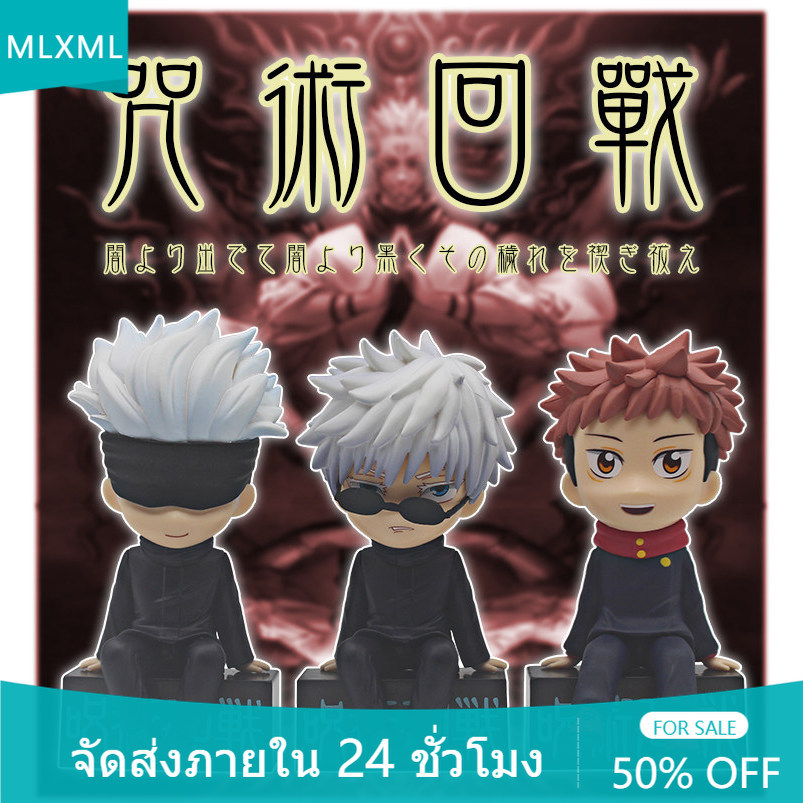 ในสต็อก Ryomen Sukuna Yuji Itadori Megumi Fushiguro Satoru Gojo Suguru Gusto Jujutsu Kaisen อะนิเมะคอสเพลย์ Action Figure ตุ๊กตาของเล่นของขวัญสําหรับคอลเลกชันเด็กเครื่องประดับรถ MLML