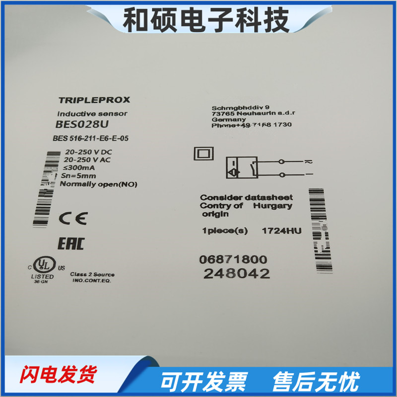 เซ็นเซอร์ BES 516-211-E6-E-05 AC DC Universal ปกติเปิด BESM18MI-UST50B-BV02