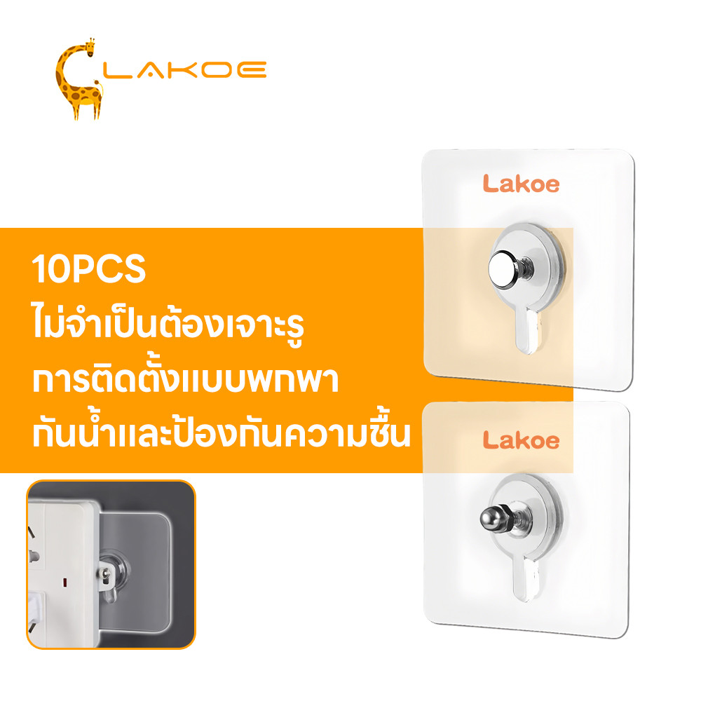 LAKOEMALL ตะขอติดผนัง กันน้ําและป้องกันความชื้น ที่แขวนรูป ทนทาน ตะขอทรงพลัง ตะขอแขวนของ