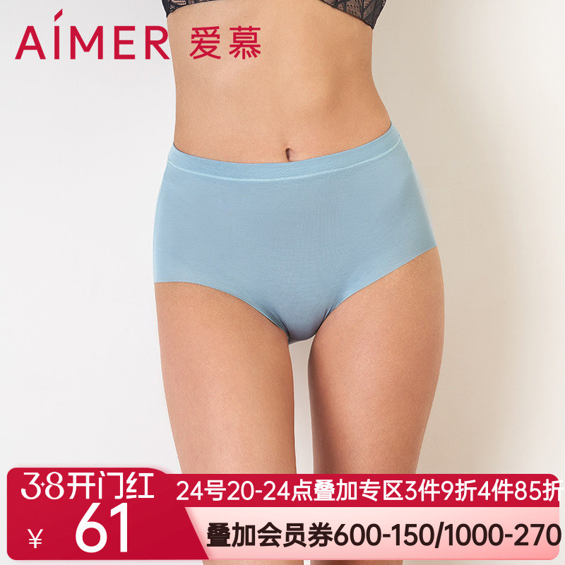 A aimer aimer Hedonic กางเกงบ็อกเซอร์เอวกลาง AM232191