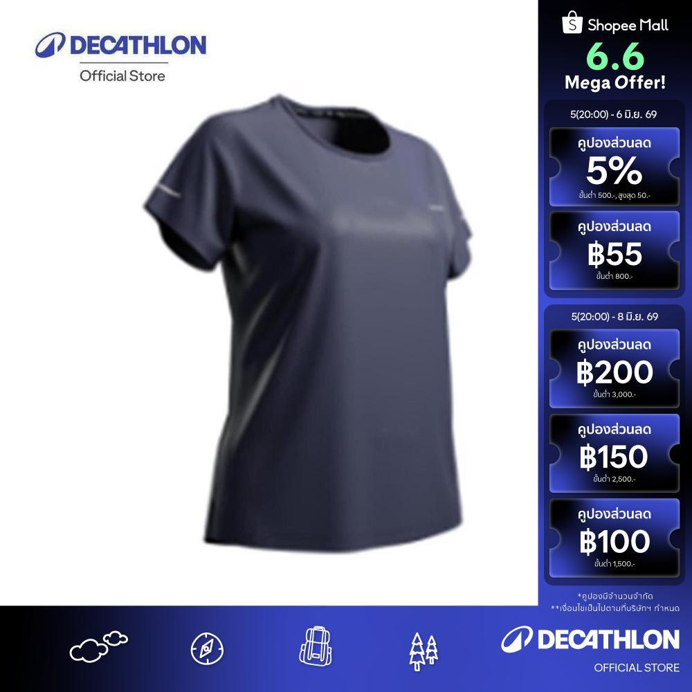 Decathlon Kiprun Run 500 Dry Women'S Breathable Running T-Shirt เสื้อยืดผู้หญิงใส่วิ่ง - Dark Blue