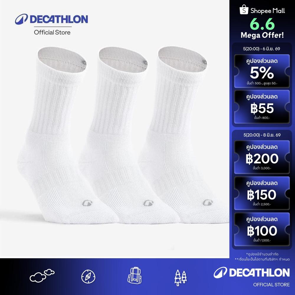 Decathlon High Tennis Socks Tri-Pack Rs 500 ถุงเท้าเทนนิสข้อสูง รุ่น Rs 500 แพ็ค 3 คู่