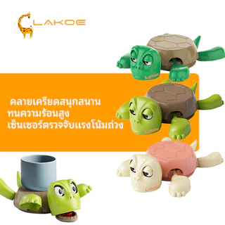 LAKOEMALL เต่ารองแก้ว ที่รองแก้ว กันน้ำ ของเล่นเด็ก ทนความร้อน ที่รองน้ํา
