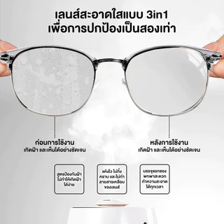 【Agate ของแท้】ไม่เกิดฝ้า ผ้าเปียกดูแลแว่นตา ปกป้องเลนส์อย่างดี ผ้าเช็ดแว่นกันฝ้า บรรจุแยกชิ้น ทิชชู่เปียกเช็ดแว่น