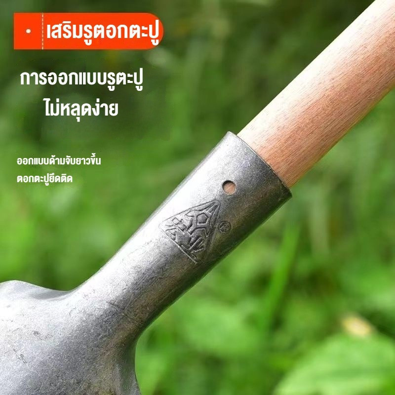 พลั่วครึ่งวงกลม ขนาดกลาง ยาว 36.5 ซม. อเนกประสงค์ รูปที่ 5
