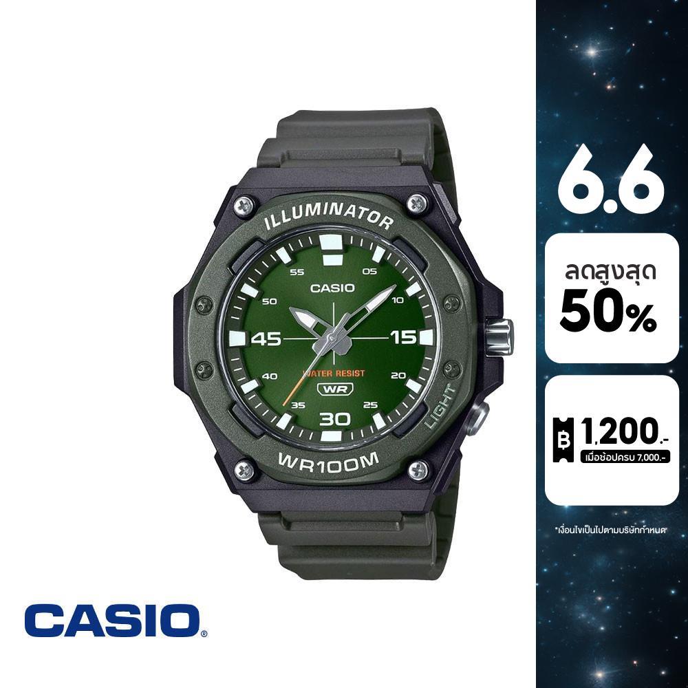 CASIO นาฬิกาข้อมือผู้ชาย CASIO รุ่น MW-620H-3AVDF สายเรซิ่น สีดำ
