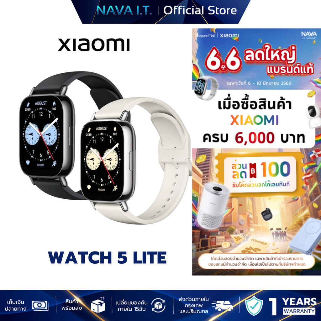 XIAOMI REDMI WATCH 5 LITE สมาร์ทวอทช์ นาฬิกาอัจฉริยะ รองรับการระบุตำแหน่งผ่านดาวเทียม รับประกัน 1 ปี